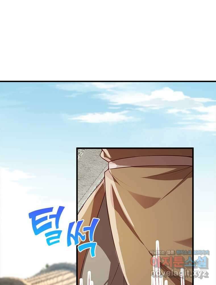 역천사신 328화 58