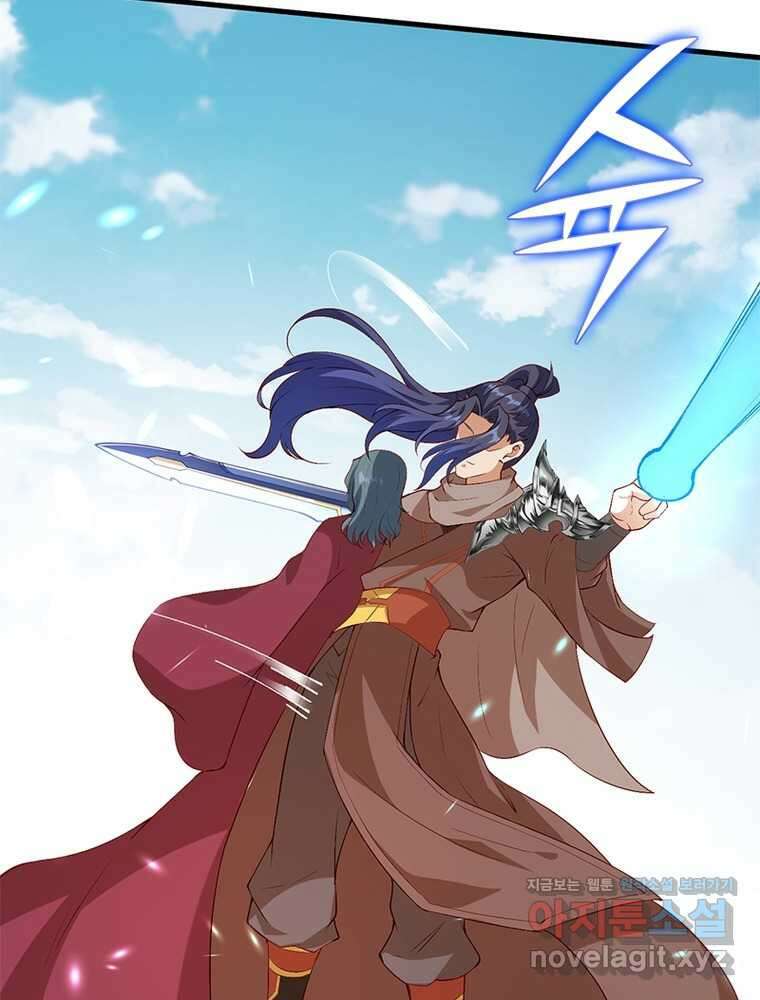 역천사신 328화 75