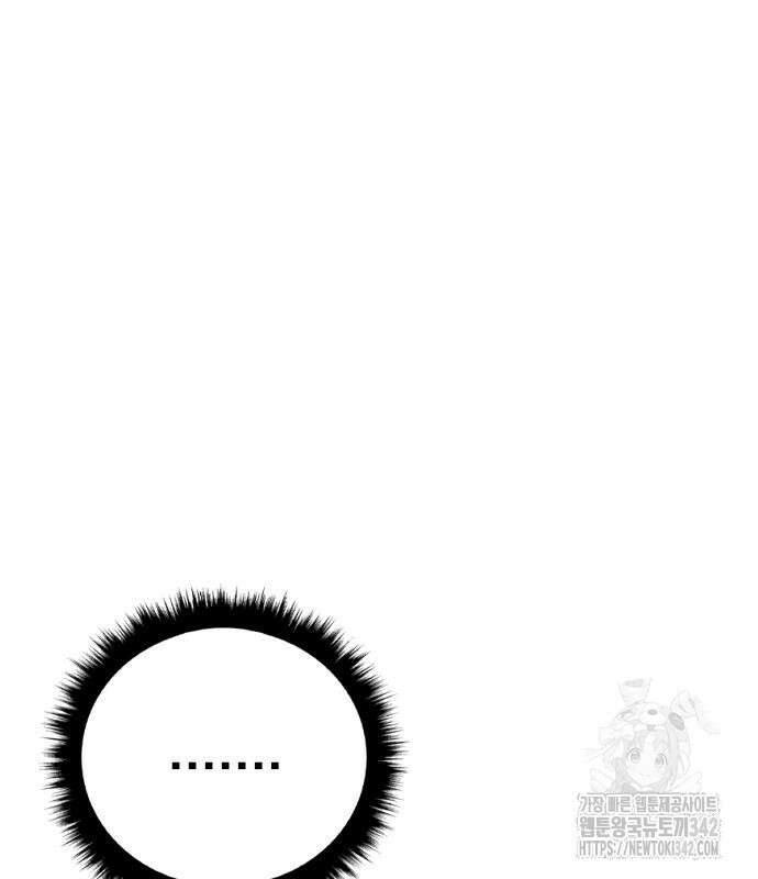 김부장 148화 2