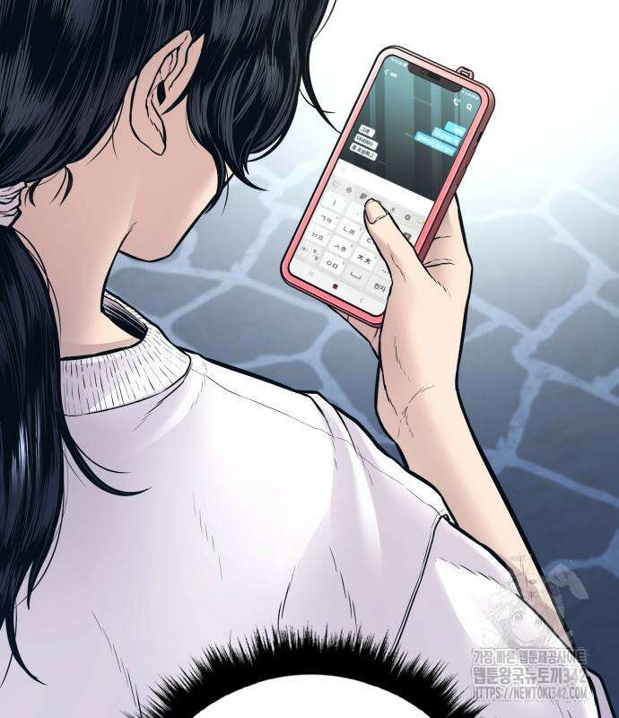 김부장 148화 6