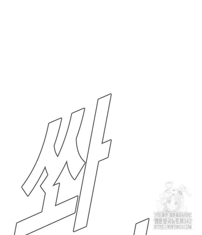 김부장 148화 22