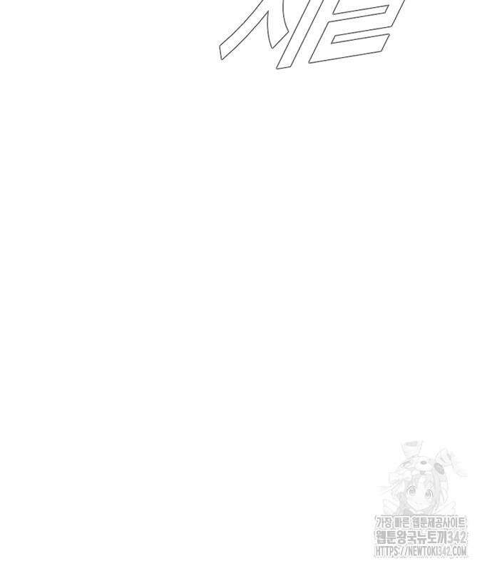 김부장 148화 27