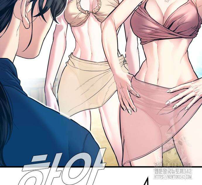 김부장 148화 56