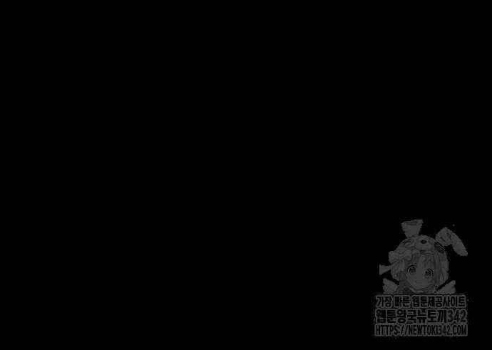 더블클릭 158화 24