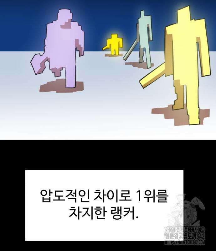 더블클릭 158화 26