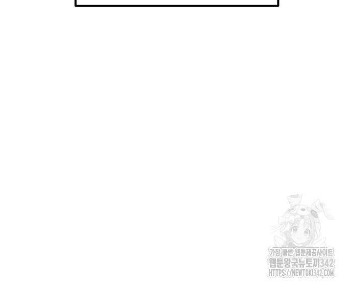 더블클릭 158화 46