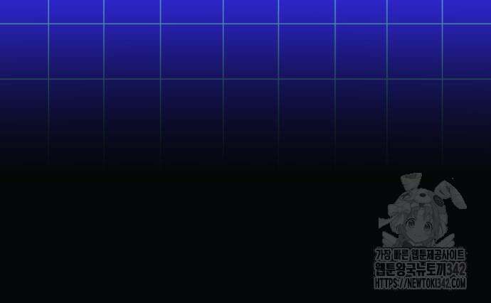 더블클릭 158화 82