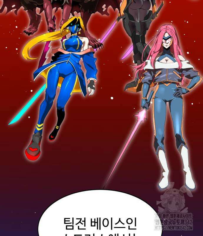 더블클릭 158화 127