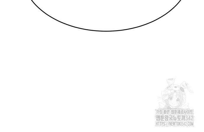 더블클릭 158화 136