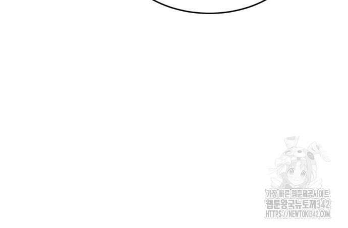더블클릭 158화 176