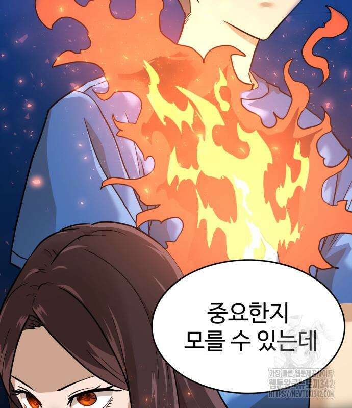 더블클릭 158화 188