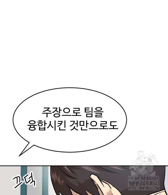 더블클릭 158화 204