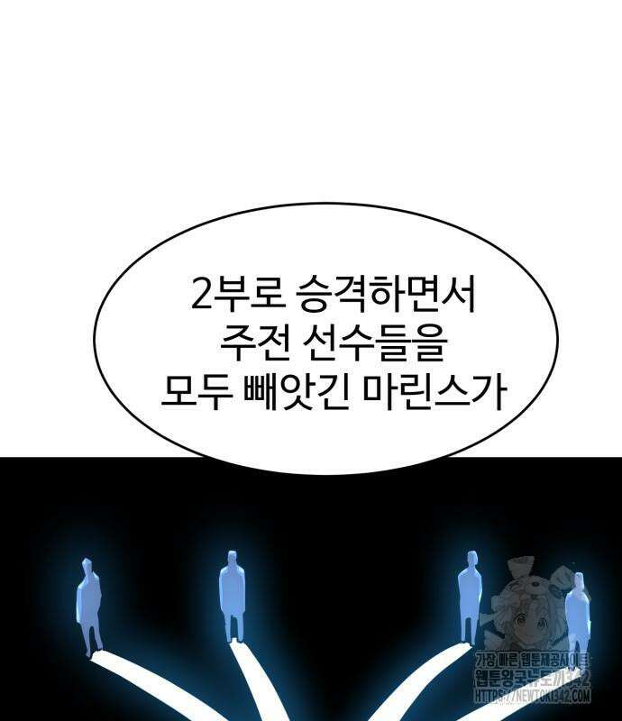 더블클릭 158화 206