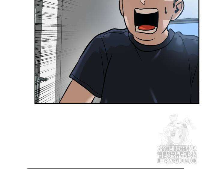 더블클릭 158화 229