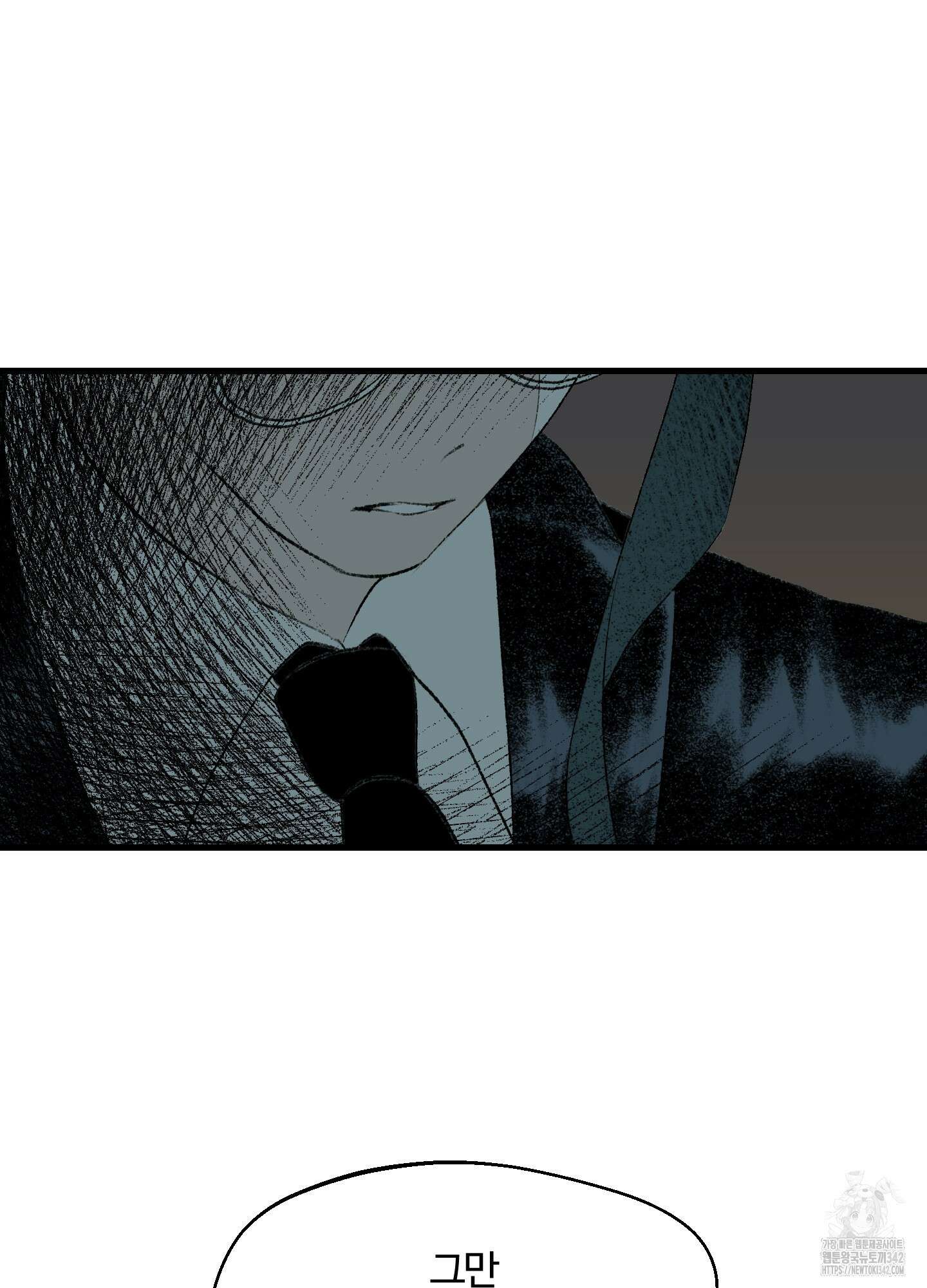 멜트 블레스 유 28화 31
