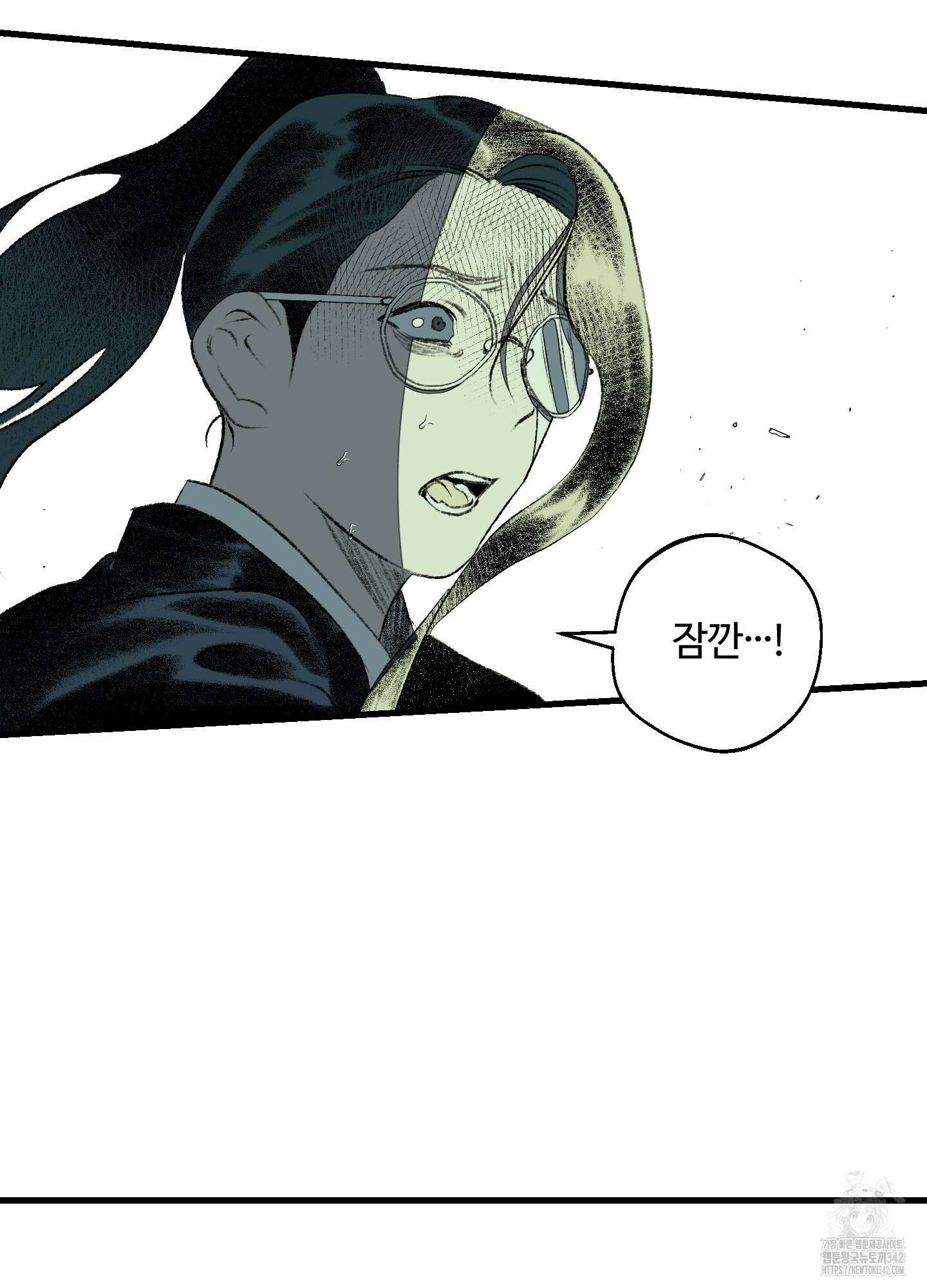 멜트 블레스 유 28화 38