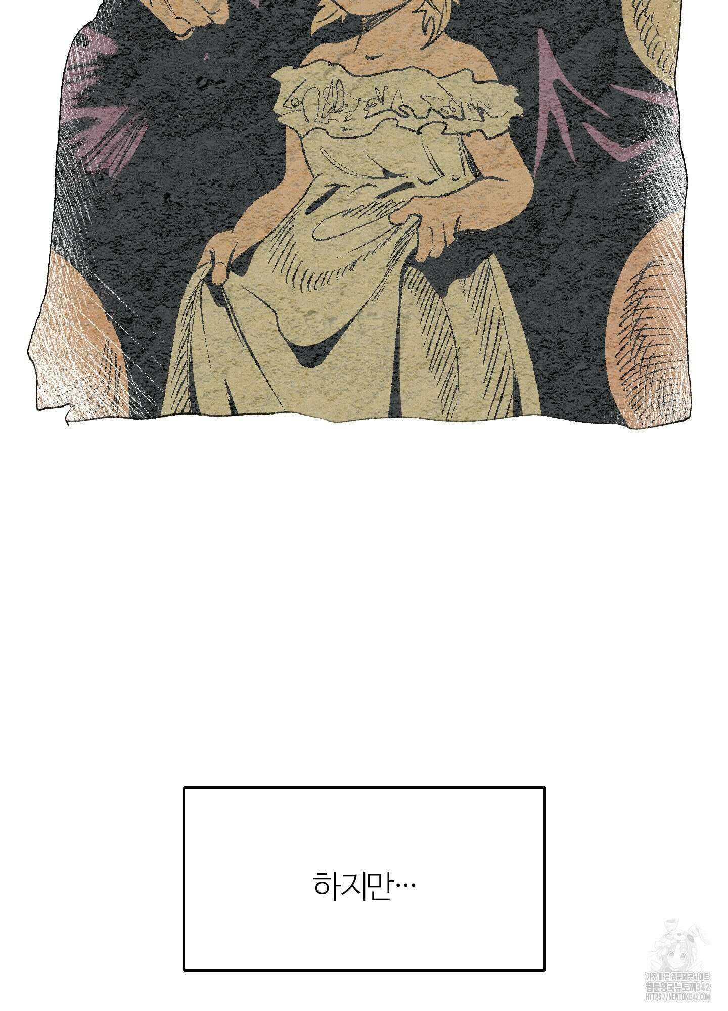 멜트 블레스 유 28화 49