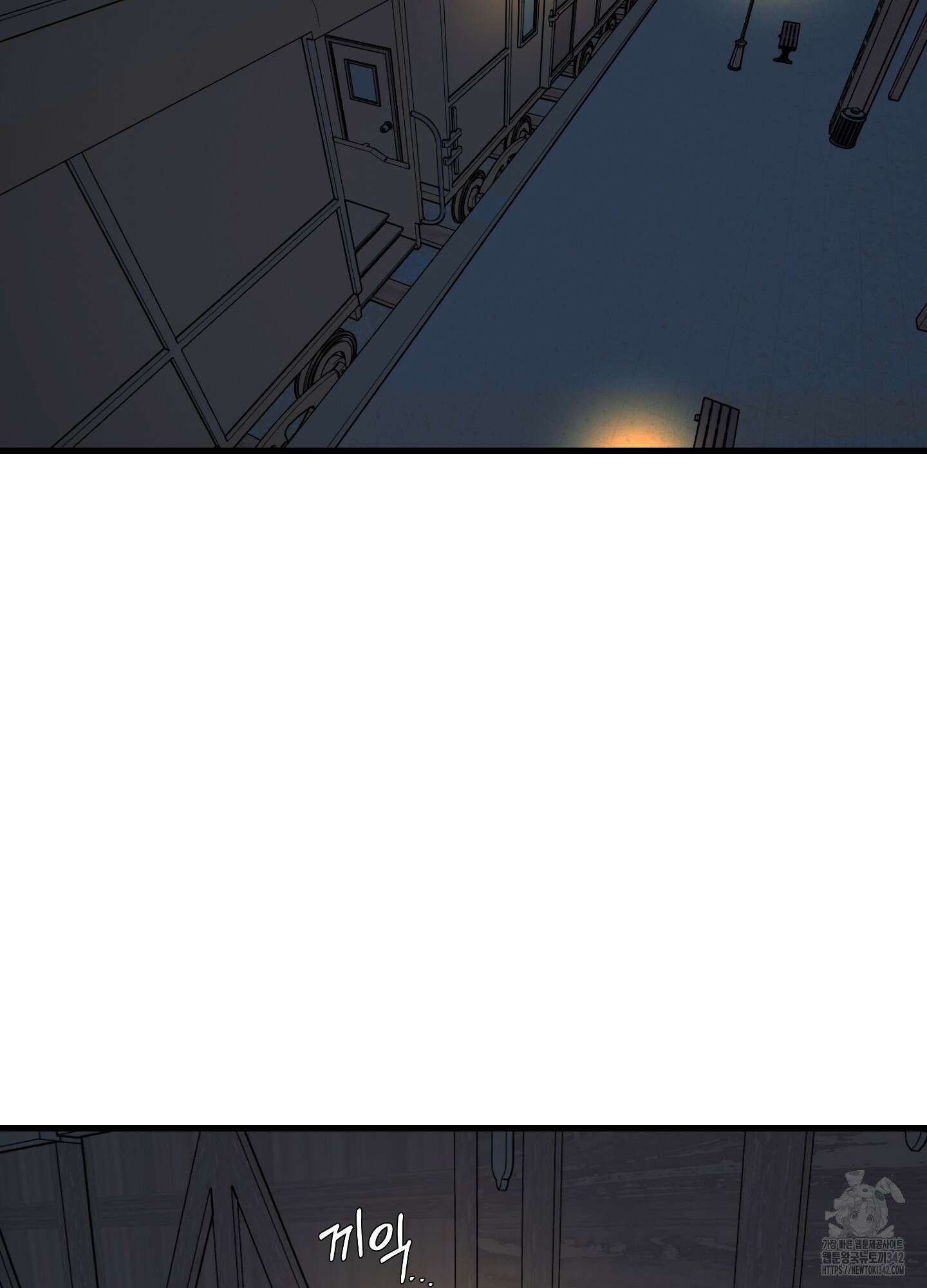 멜트 블레스 유 28화 63
