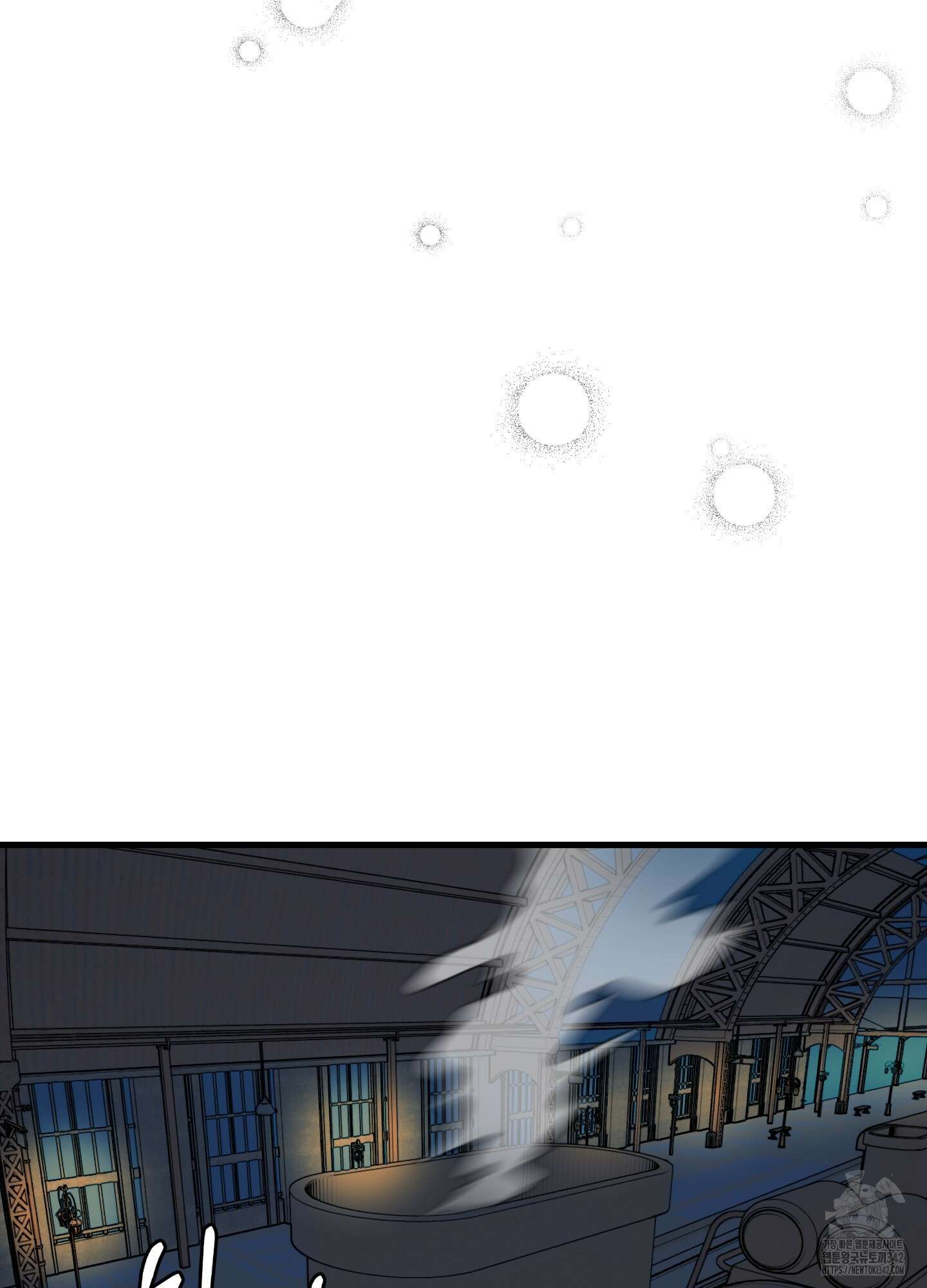 멜트 블레스 유 28화 73