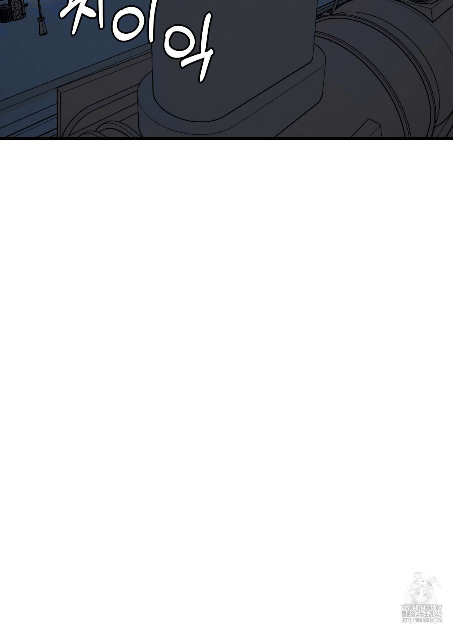 멜트 블레스 유 28화 74