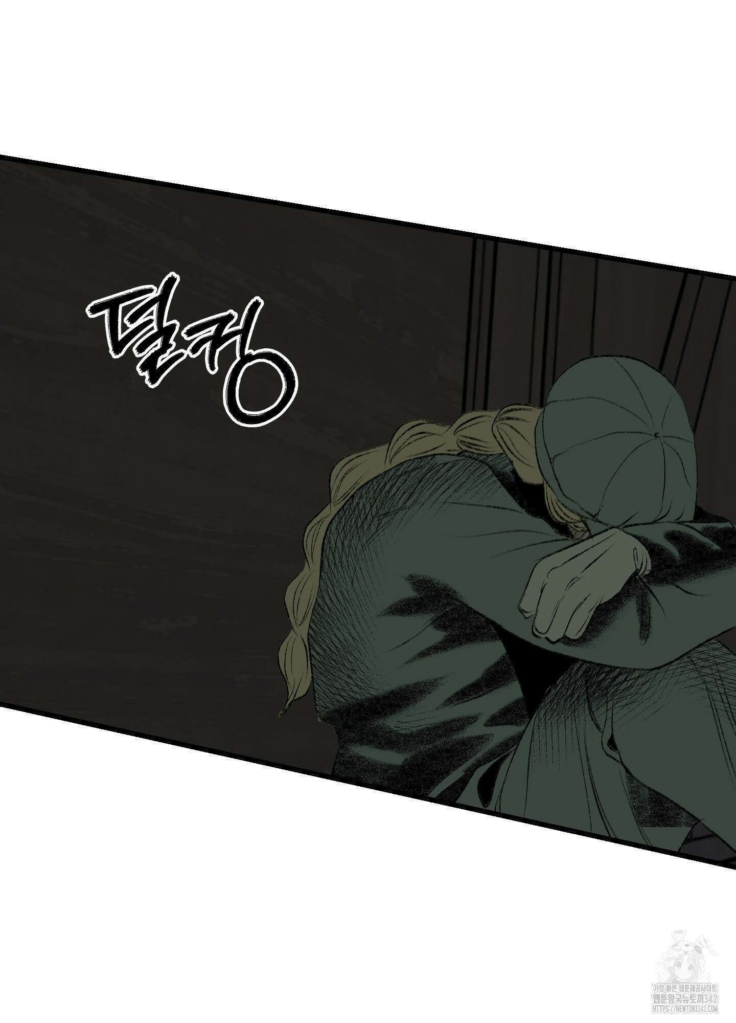 멜트 블레스 유 28화 77