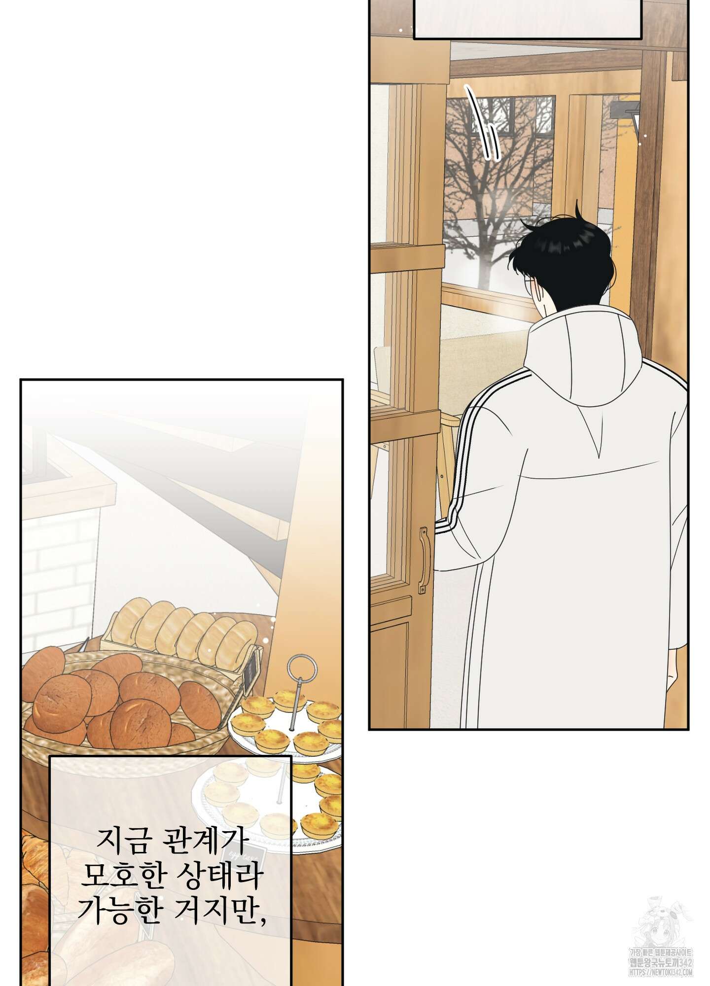 농담이 진담된다 110화 7