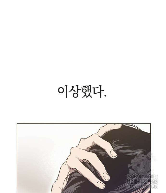 불완전 신데렐라물 37화 2