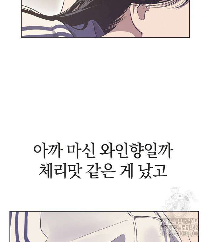 불완전 신데렐라물 37화 3
