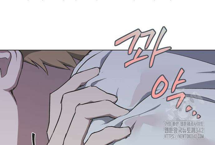 불완전 신데렐라물 37화 13