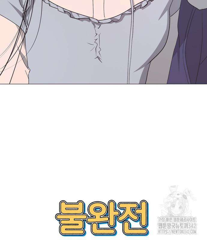 불완전 신데렐라물 37화 20