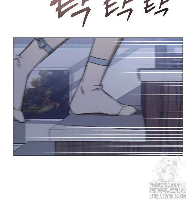 불완전 신데렐라물 37화 22