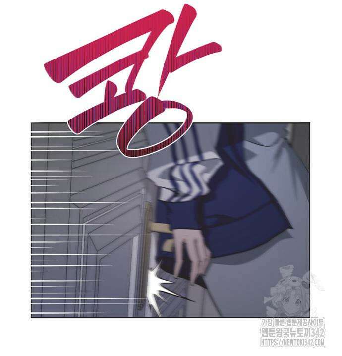 불완전 신데렐라물 37화 23