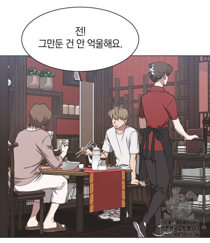 불완전 신데렐라물 37화 32