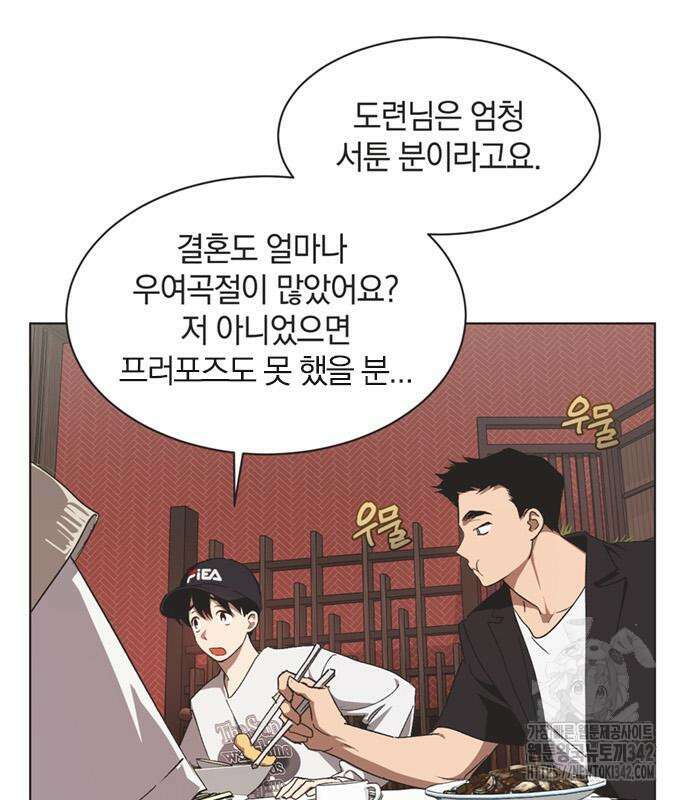 불완전 신데렐라물 37화 36