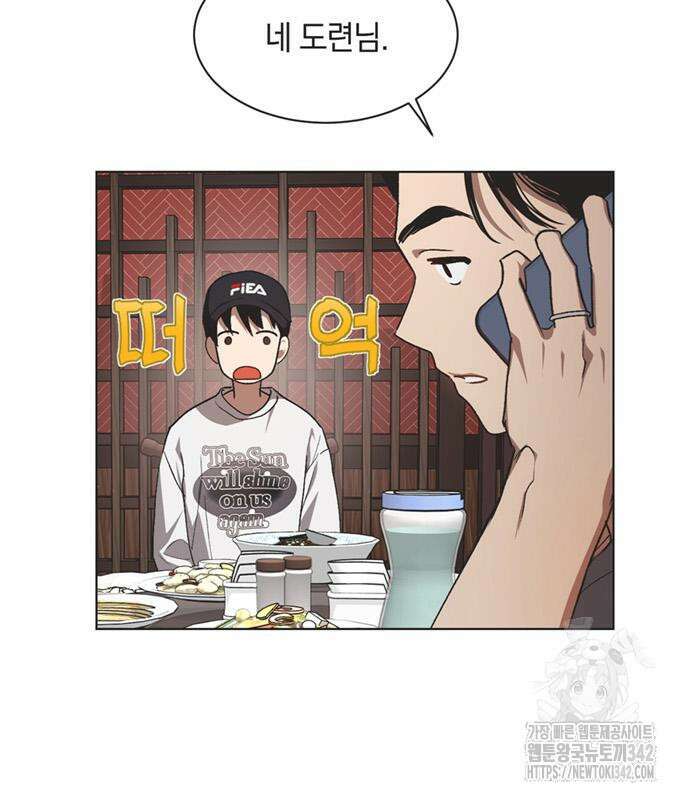 불완전 신데렐라물 37화 39