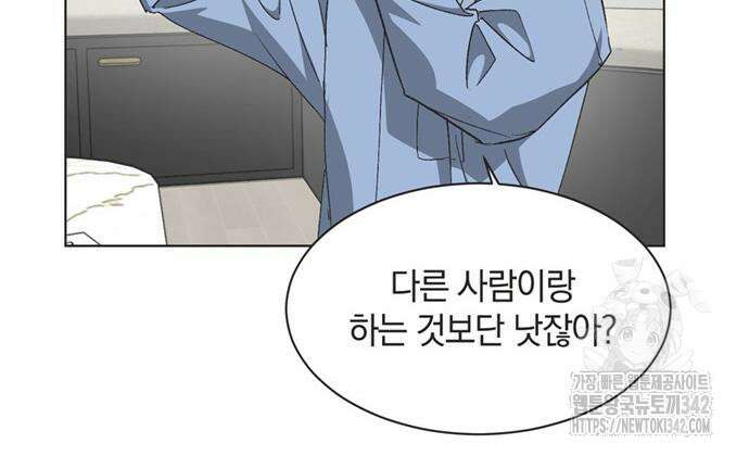 불완전 신데렐라물 37화 48