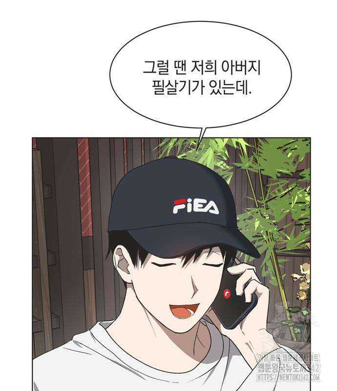 불완전 신데렐라물 37화 53