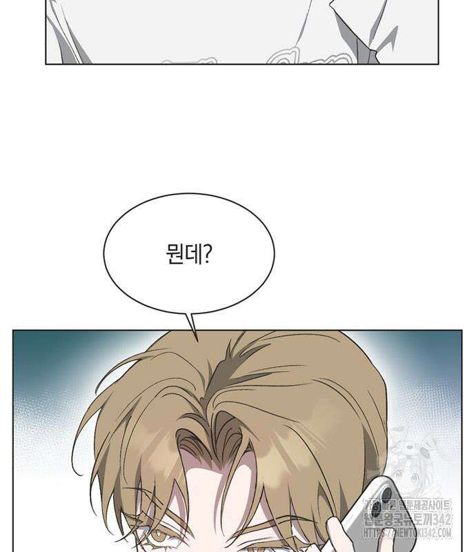 불완전 신데렐라물 37화 54