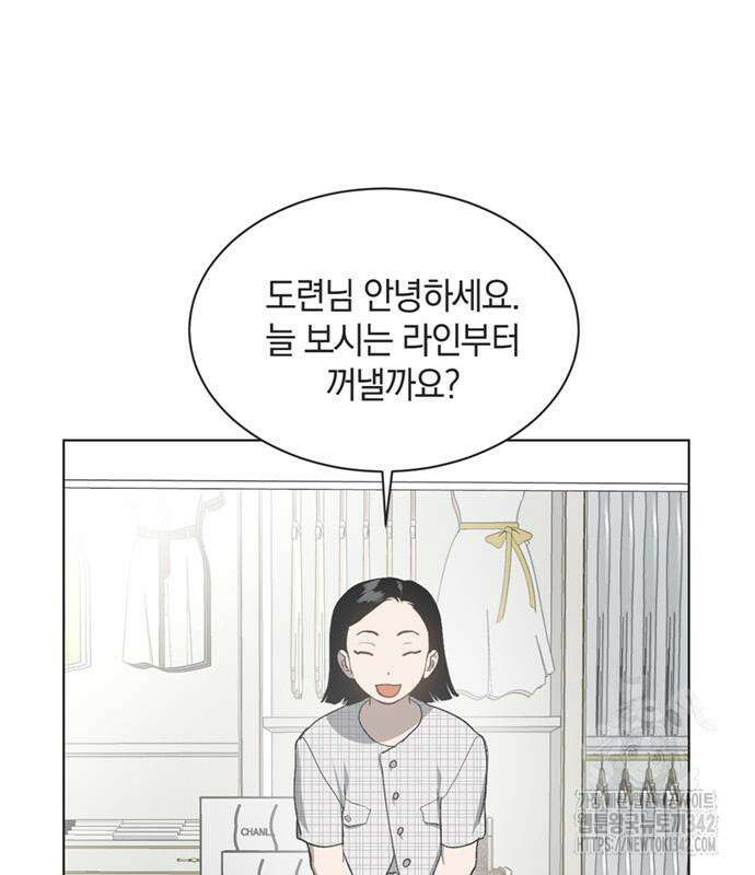 불완전 신데렐라물 37화 58