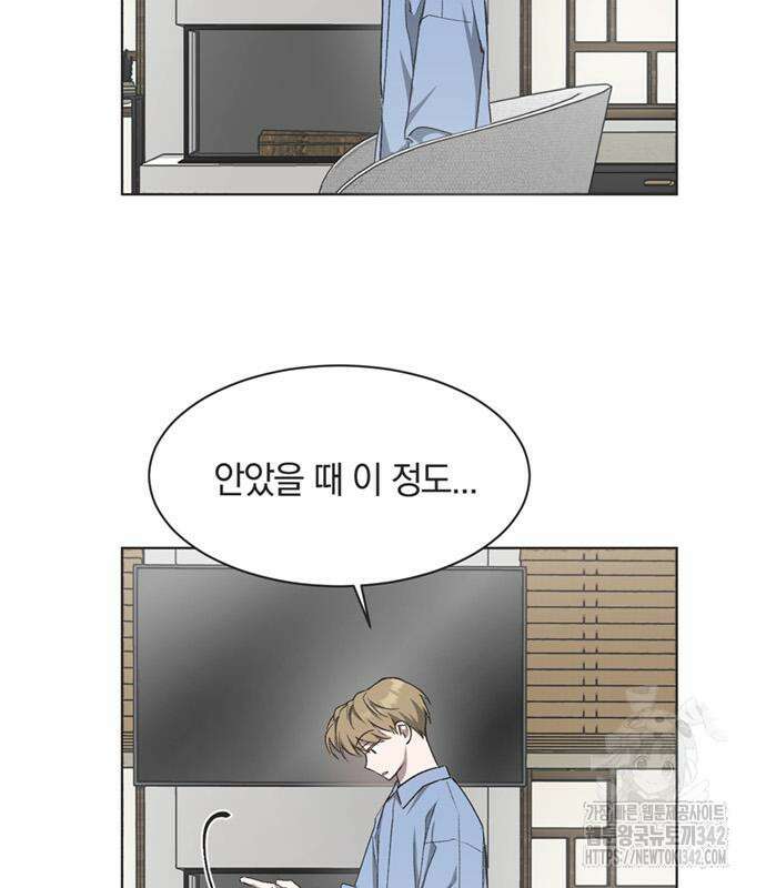 불완전 신데렐라물 37화 64