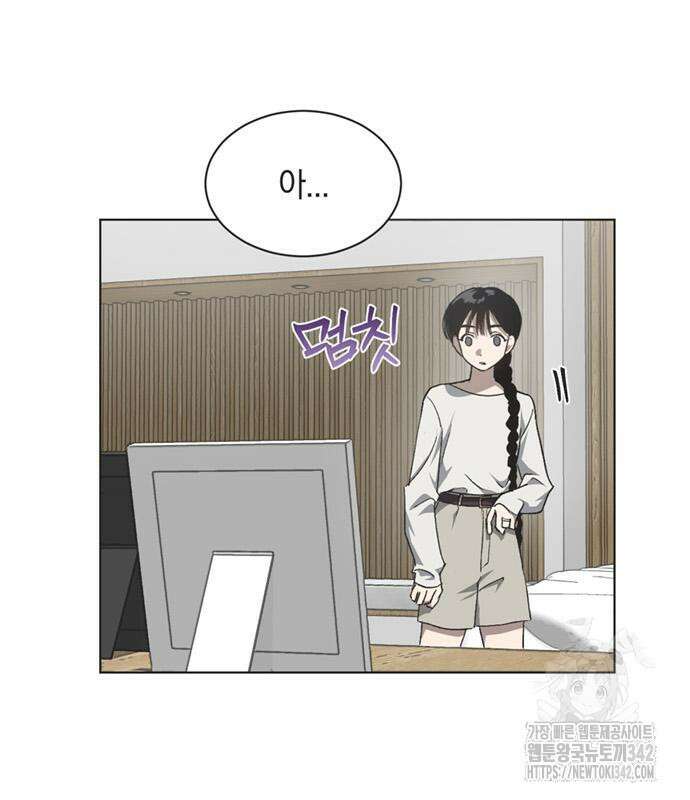 불완전 신데렐라물 37화 70