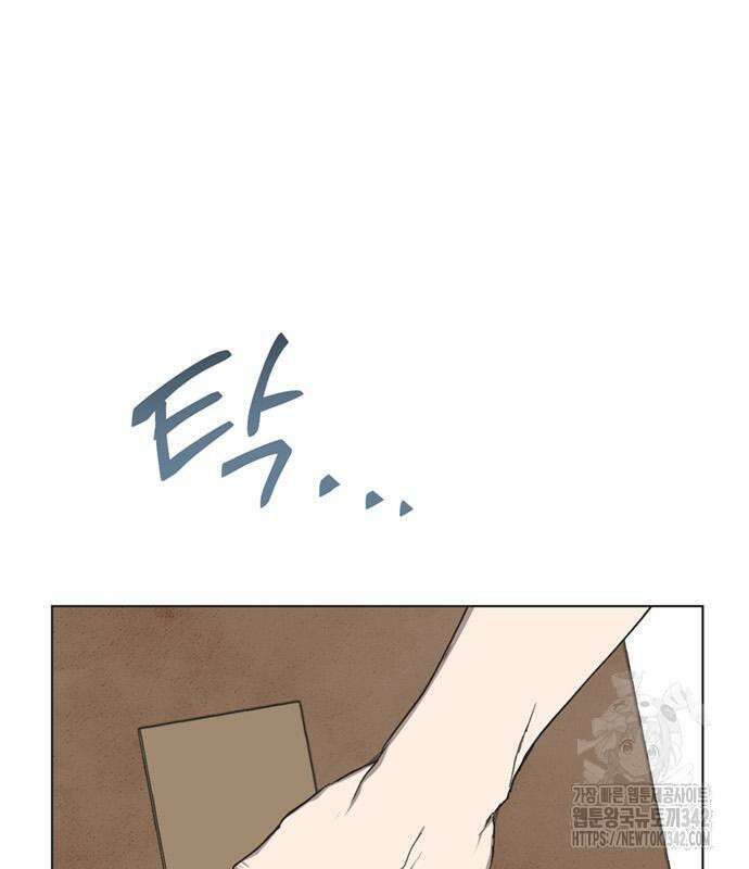 불완전 신데렐라물 37화 82