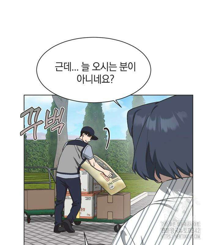 불완전 신데렐라물 37화 88