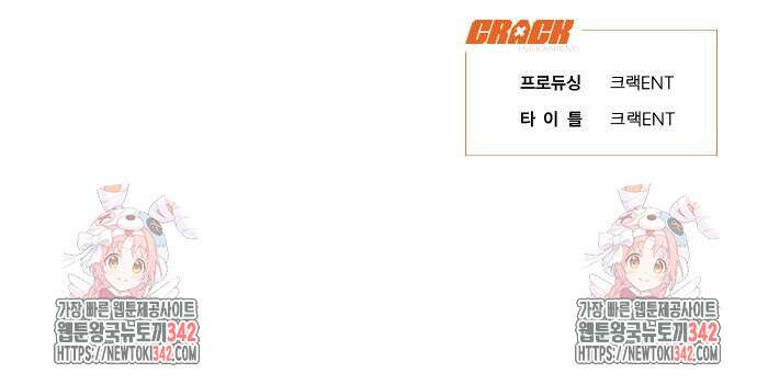 불완전 신데렐라물 37화 96