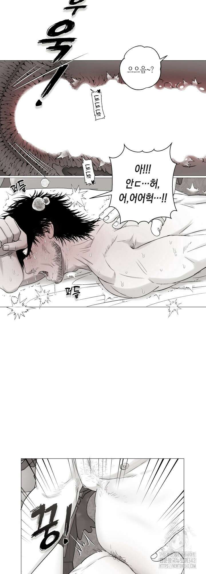 불굴의 챔피언 21화 5