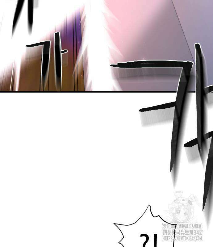 일홀도 40화 12