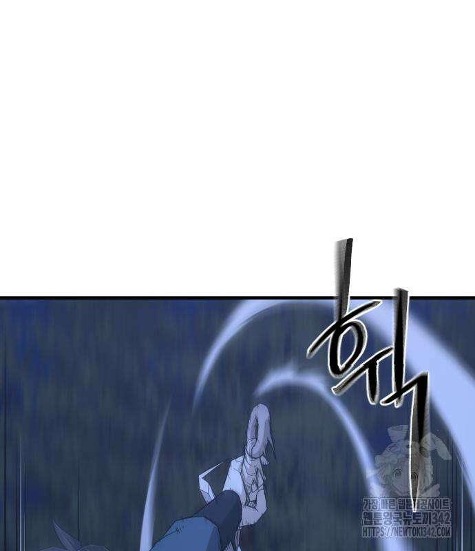 일홀도 40화 14