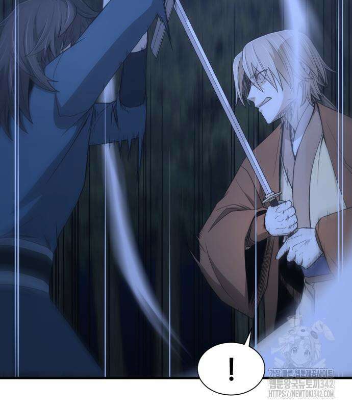 일홀도 40화 15