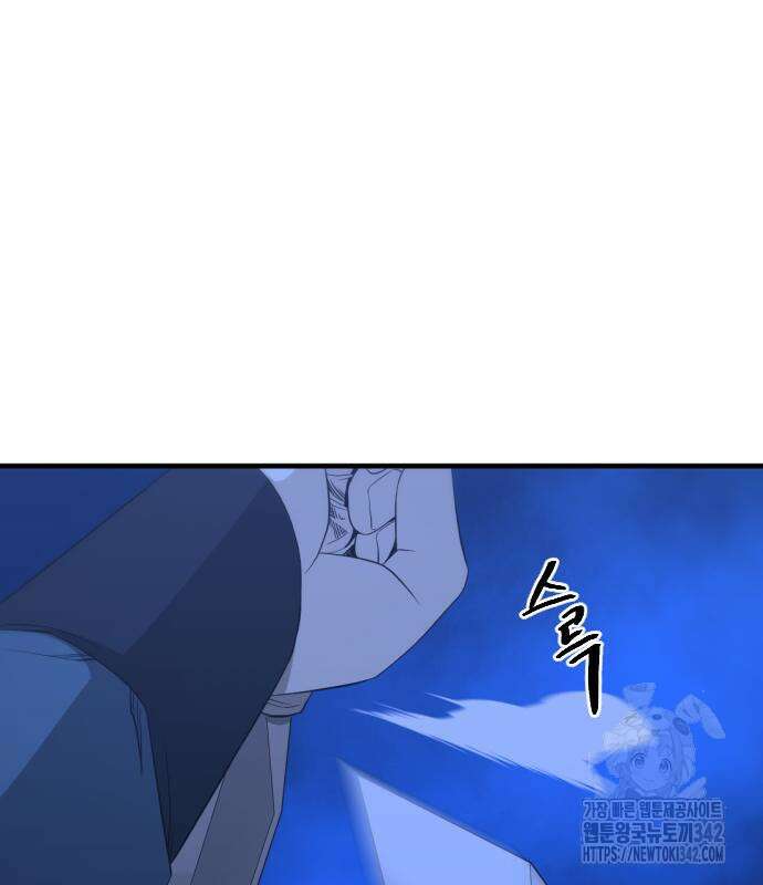 일홀도 40화 16