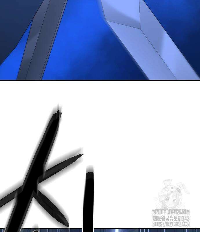 일홀도 40화 17